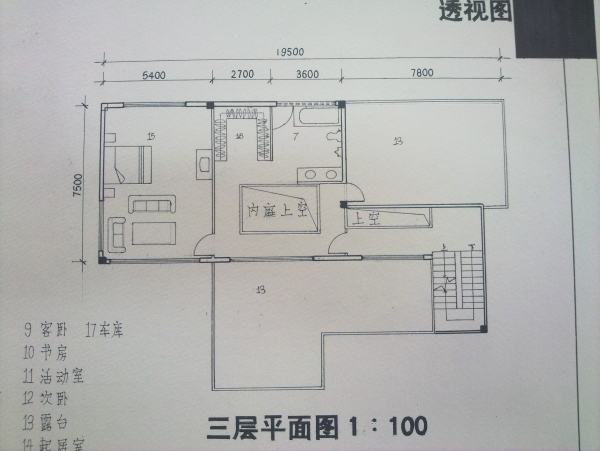 别墅-5