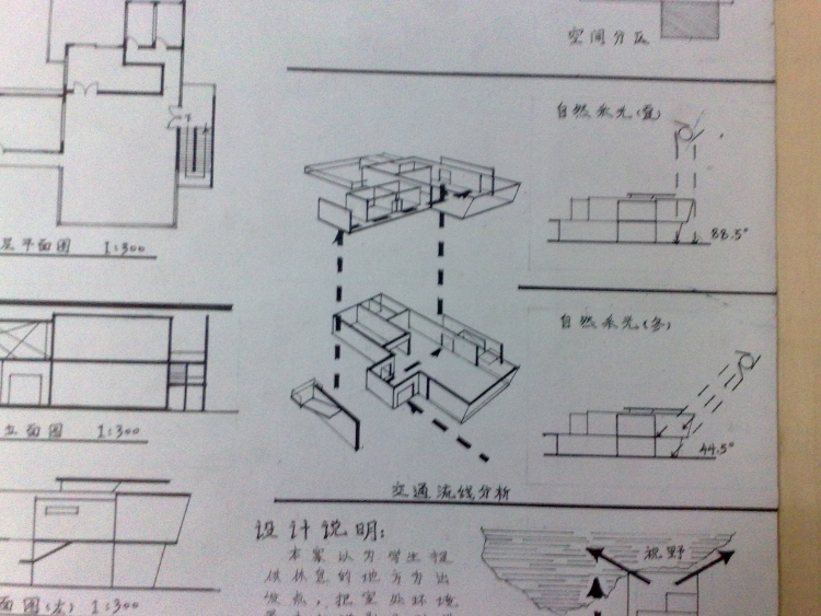 学生服务中心-5