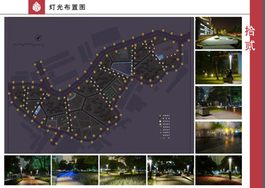 一个公园的设计方案-12