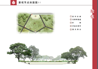 一个公园的设计方案-15