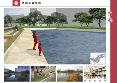 一个公园的设计方案-17