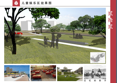一个公园的设计方案-22