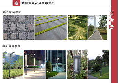 一个公园的设计方案-26