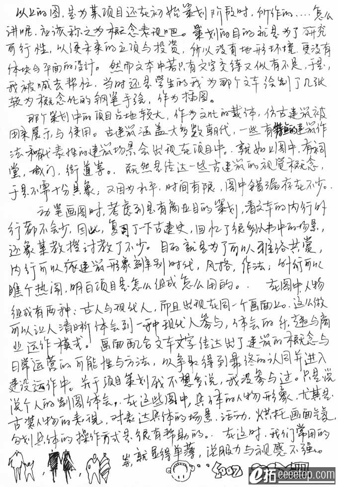 124.jpg