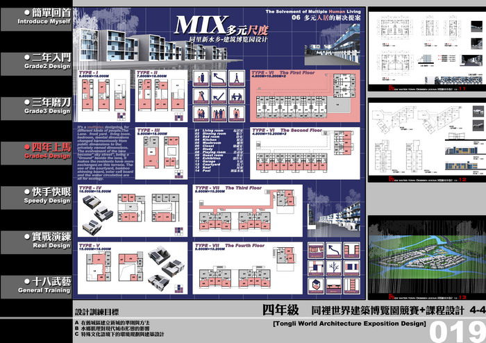 深受启发的大学作业-18