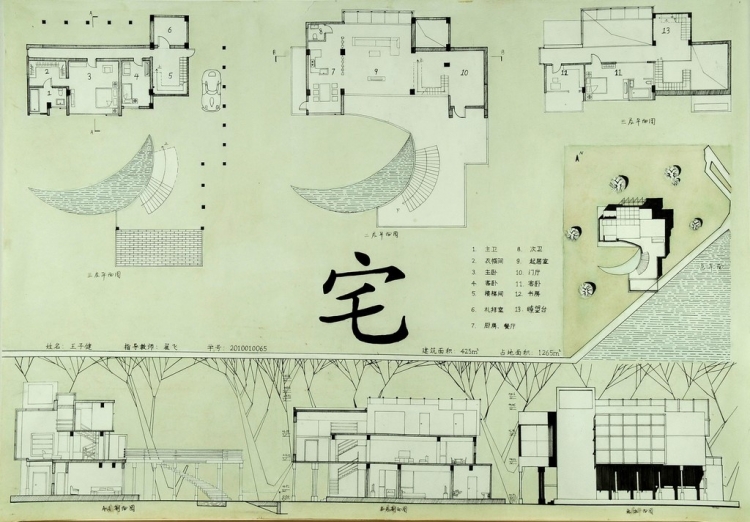 2010级清华大学别墅设计-9