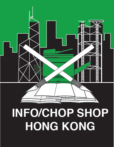 14_Info Chop Shop.png