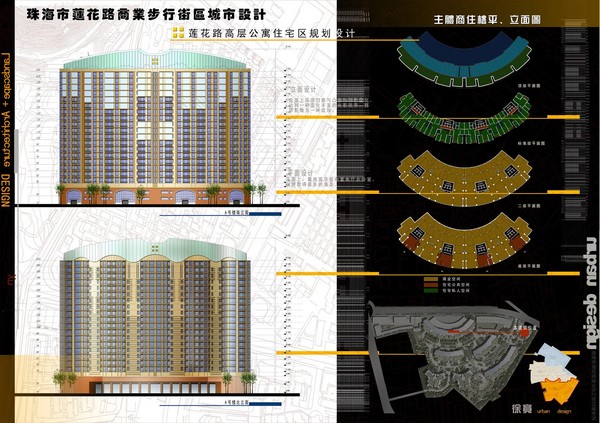 中国高校设计大赛-6