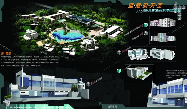 中国高校设计大赛-15
