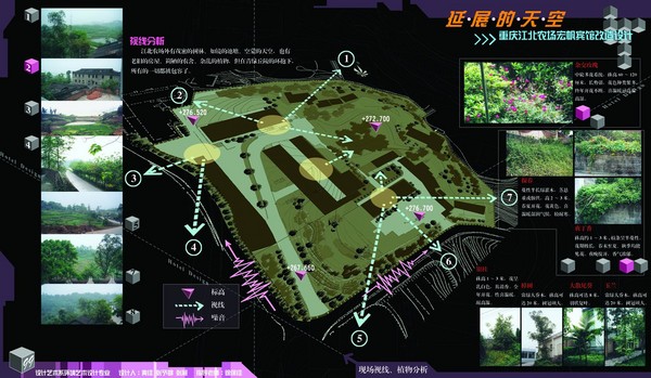 中国高校设计大赛-18