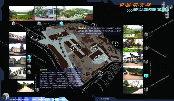 中国高校设计大赛-19