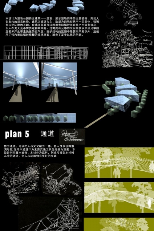 中国高校设计大赛-21