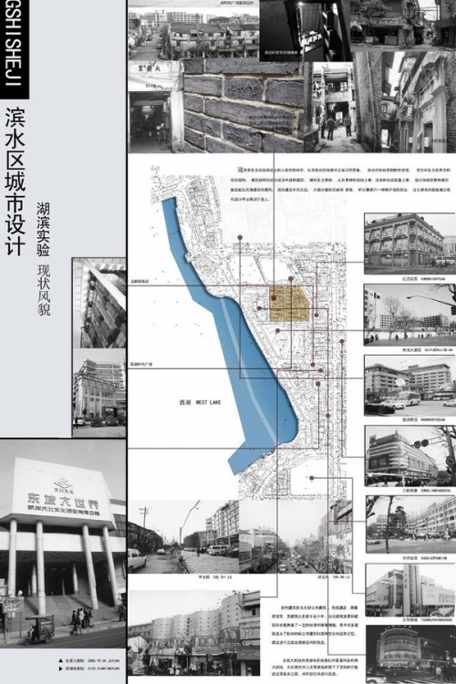 中国高校设计大赛-27