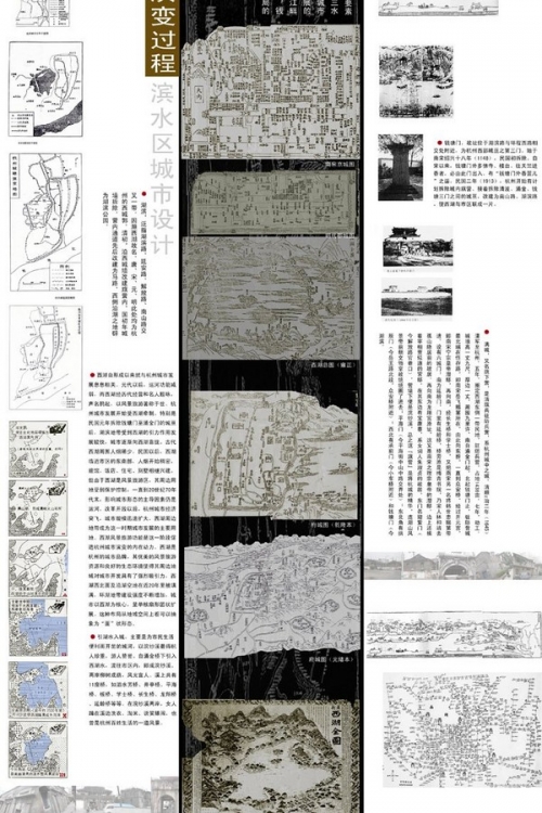 中国高校设计大赛-28