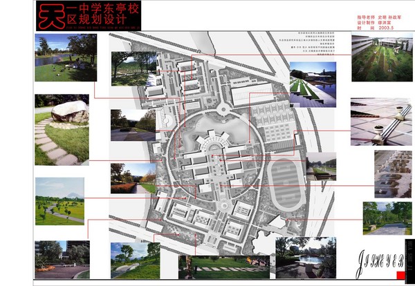 中国高校设计大赛-33
