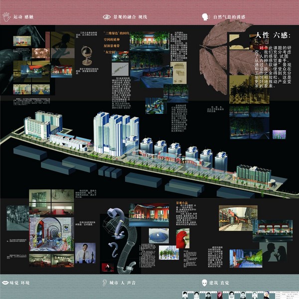 中国高校设计大赛-37