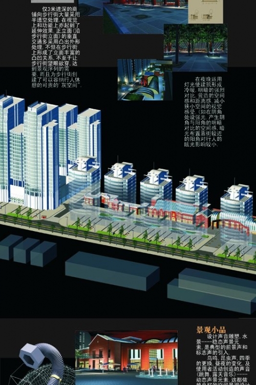 中国高校设计大赛-39