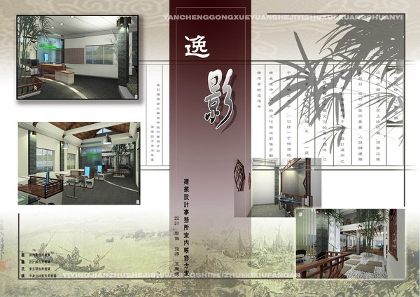 中国高校设计大赛-65