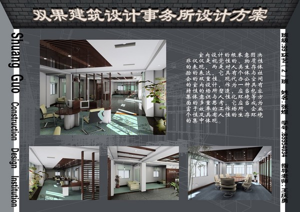 中国高校设计大赛-68