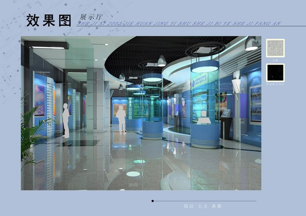 中国高校设计大赛-101