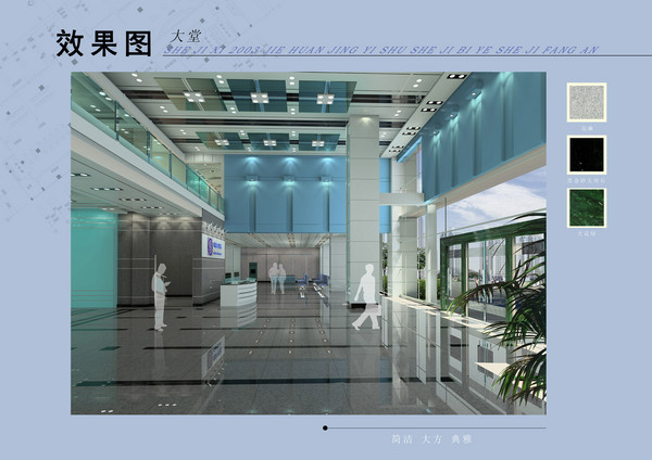中国高校设计大赛-105