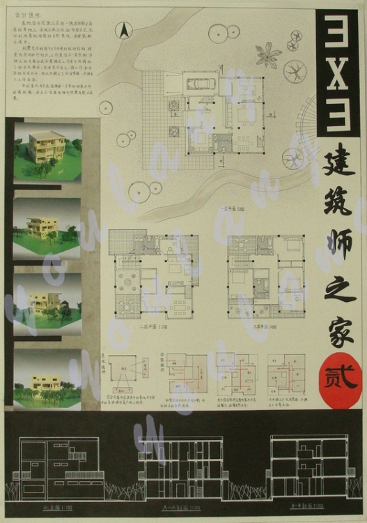 大学四年的作业，拿出来晒晒，诚请大家拍砖指教-8