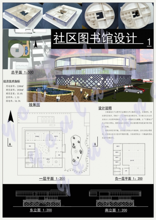 大学四年的作业，拿出来晒晒，诚请大家拍砖指教-11