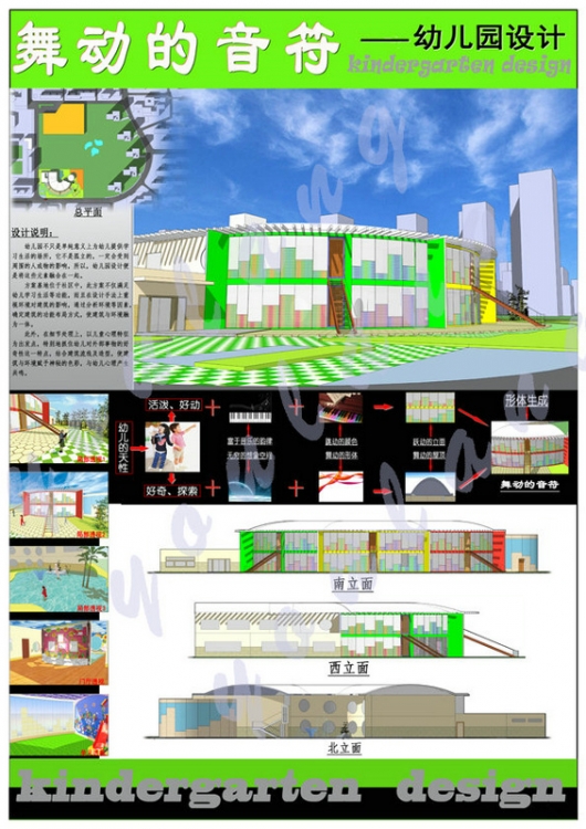 大学四年的作业，拿出来晒晒，诚请大家拍砖指教-10