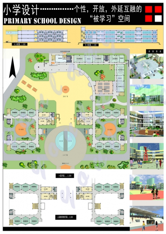 大学四年的作业，拿出来晒晒，诚请大家拍砖指教-20