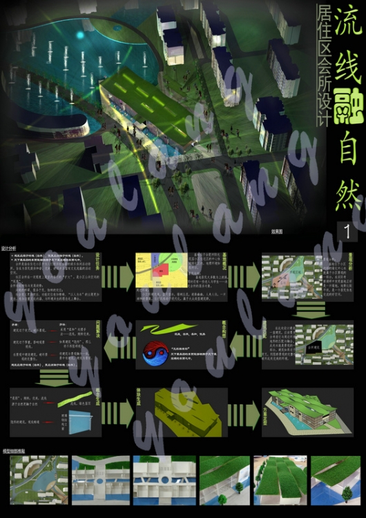 大学四年的作业，拿出来晒晒，诚请大家拍砖指教-17