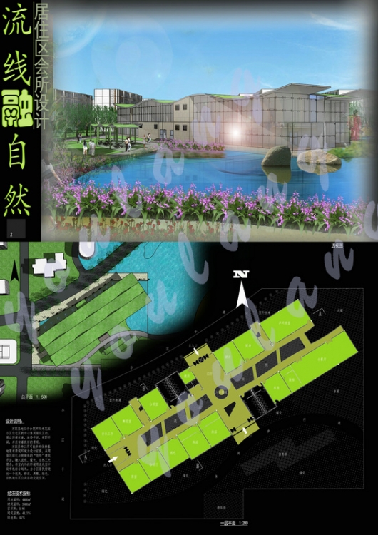 大学四年的作业，拿出来晒晒，诚请大家拍砖指教-16
