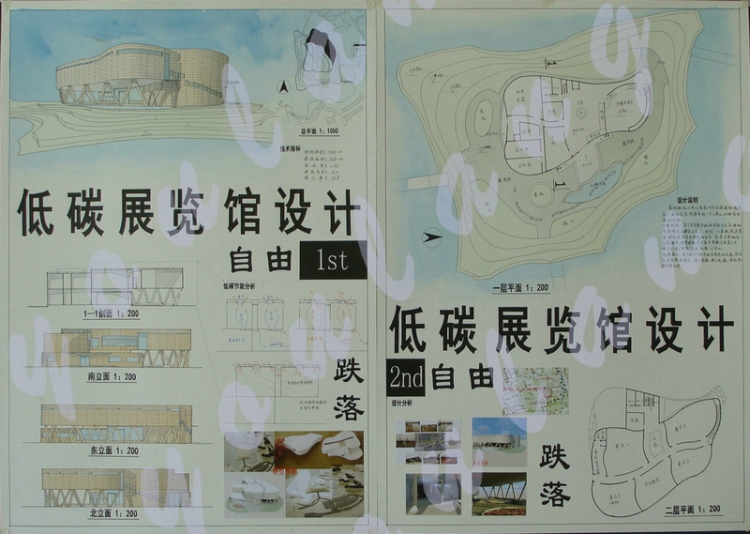 大学四年的作业，拿出来晒晒，诚请大家拍砖指教-6