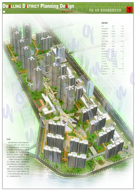 大学四年的作业，拿出来晒晒，诚请大家拍砖指教-29