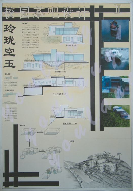 大学四年的作业，拿出来晒晒，诚请大家拍砖指教-5