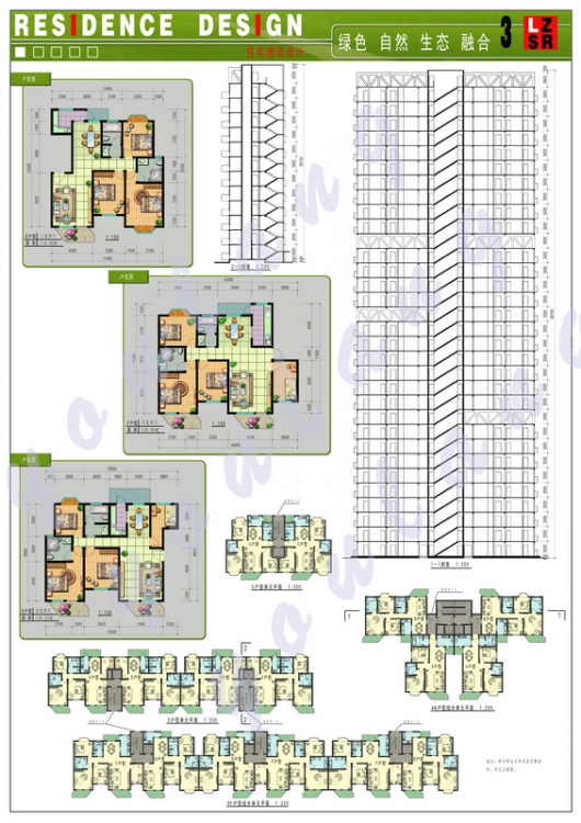 大学四年的作业，拿出来晒晒，诚请大家拍砖指教-28