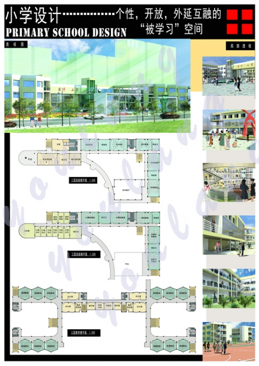 大学四年的作业，拿出来晒晒，诚请大家拍砖指教-21