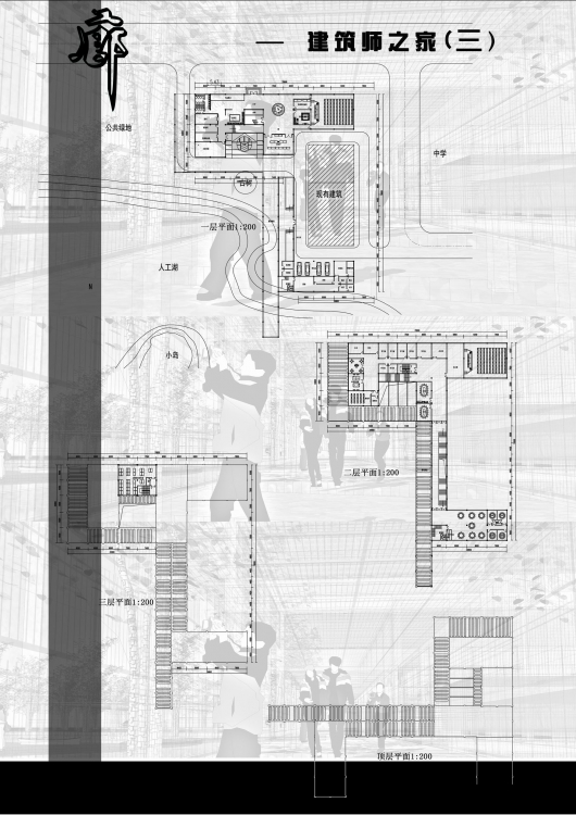 【哇哈哈作品】建筑师之家，小建筑看设计！-5