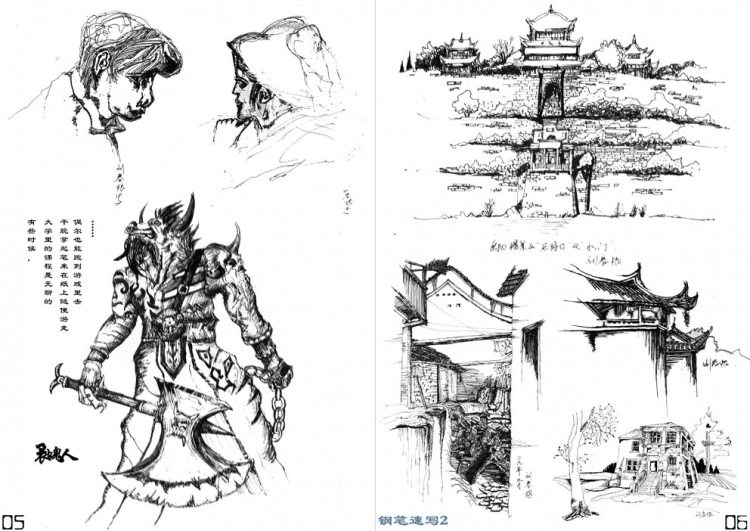 我的大学作品集-4