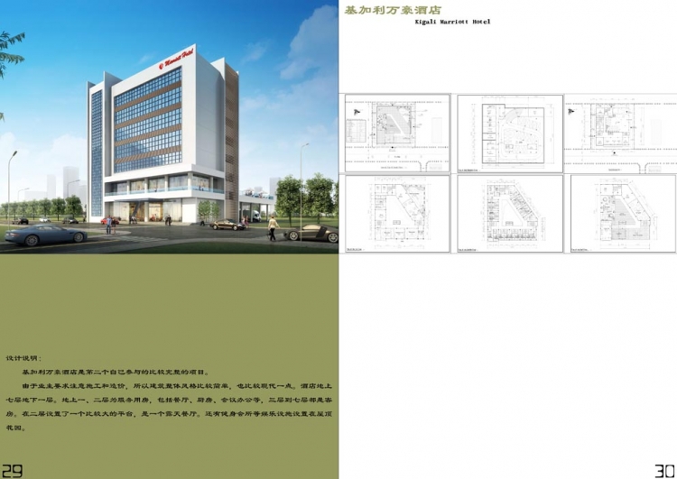 我的大学作品集-16