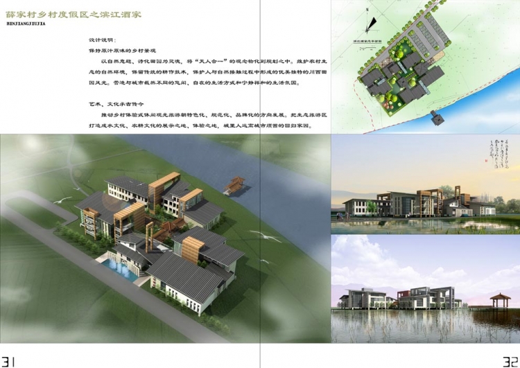 我的大学作品集-17