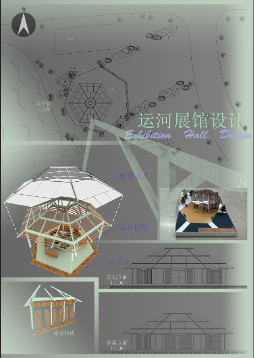 建构作业的展板成果-3