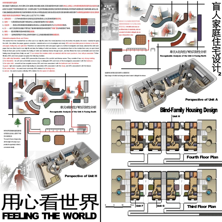 2005—2007年的UA竞赛 清晰版-2