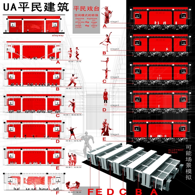 2005—2007年的UA竞赛 清晰版-8