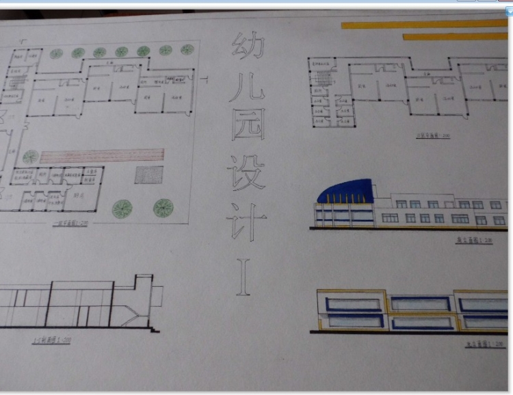 做的幼儿园设计-2