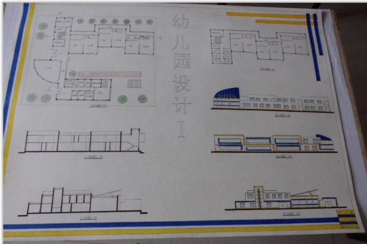 做的幼儿园设计-1