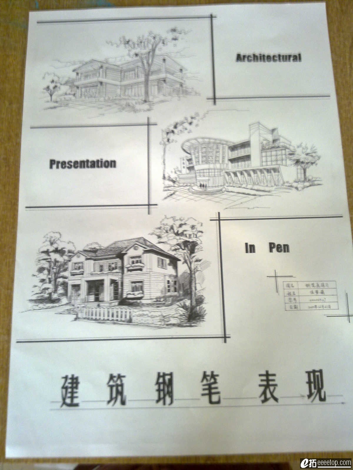 20101221545.jpg