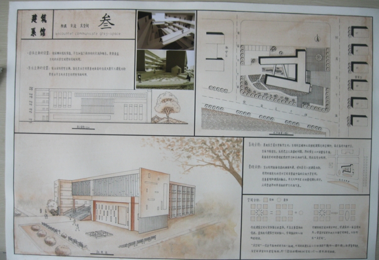 大三建筑系馆全程解析-19