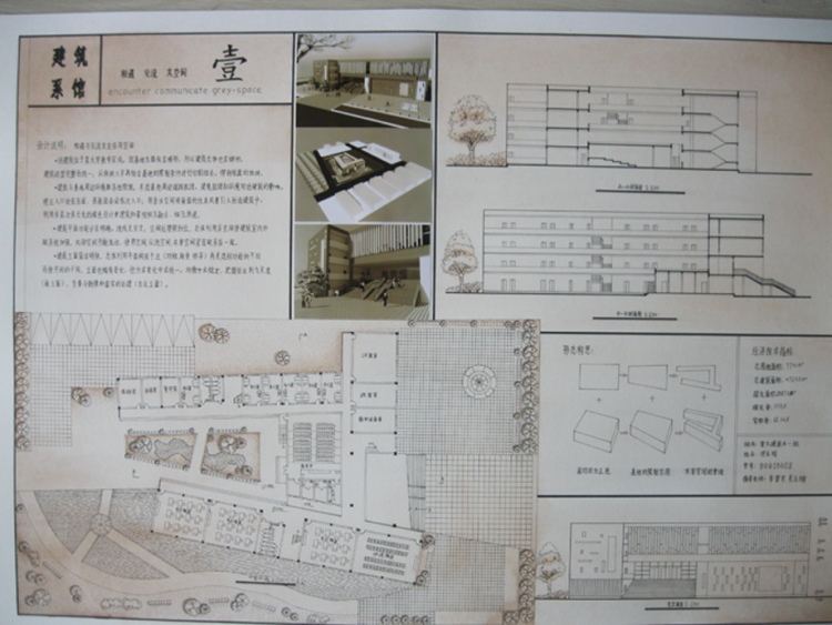 大三建筑系馆全程解析-17