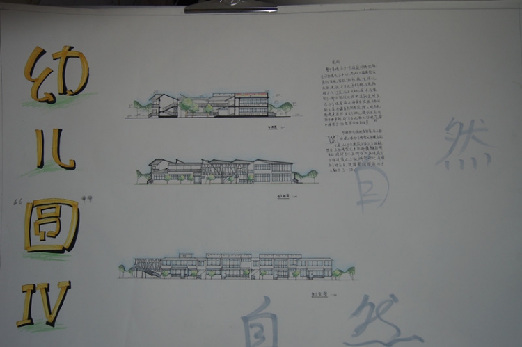 大二幼儿园。。。大家帮我拍拍缺点嘛~~万分感激-7