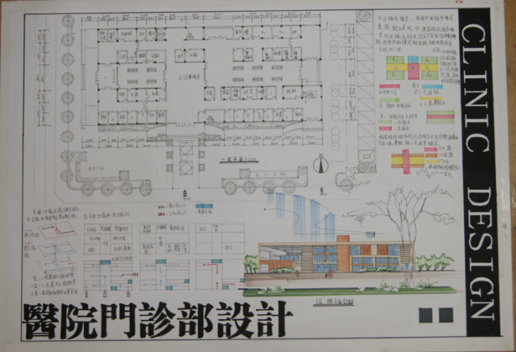 大三第一个设计 医院-3